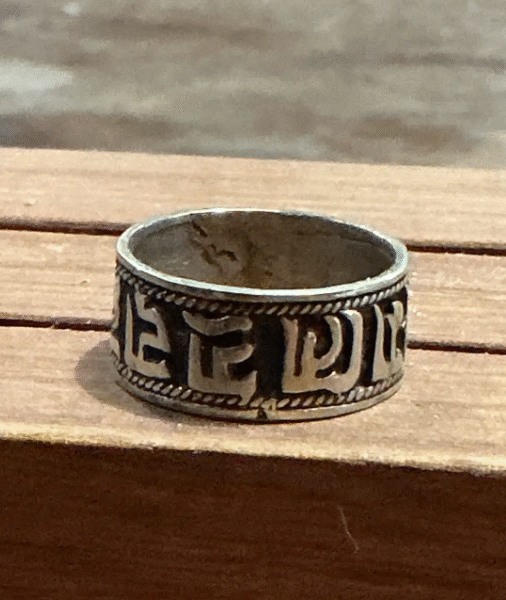 Anillo OM MANÍ PADME HUM plata 925
